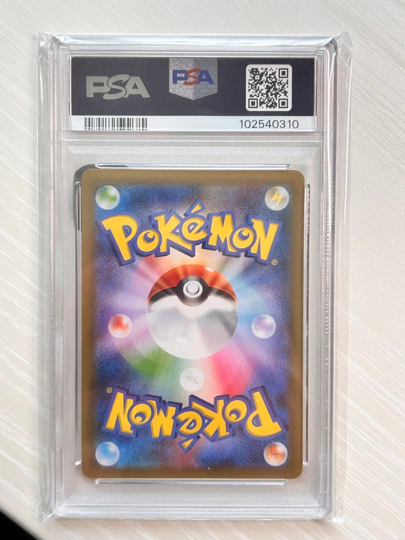 ポケモン　【PSA10】ロケット団参上25th