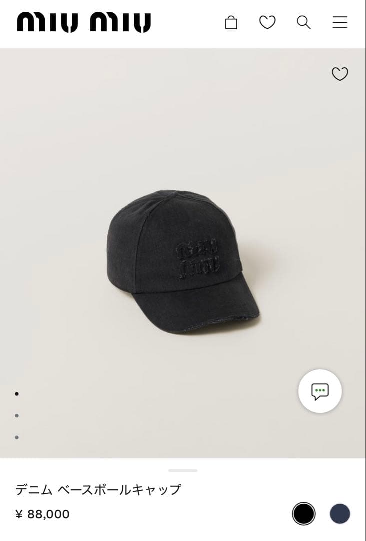 【美品】Miu Miu デニム ベースボールキャップ ブラック