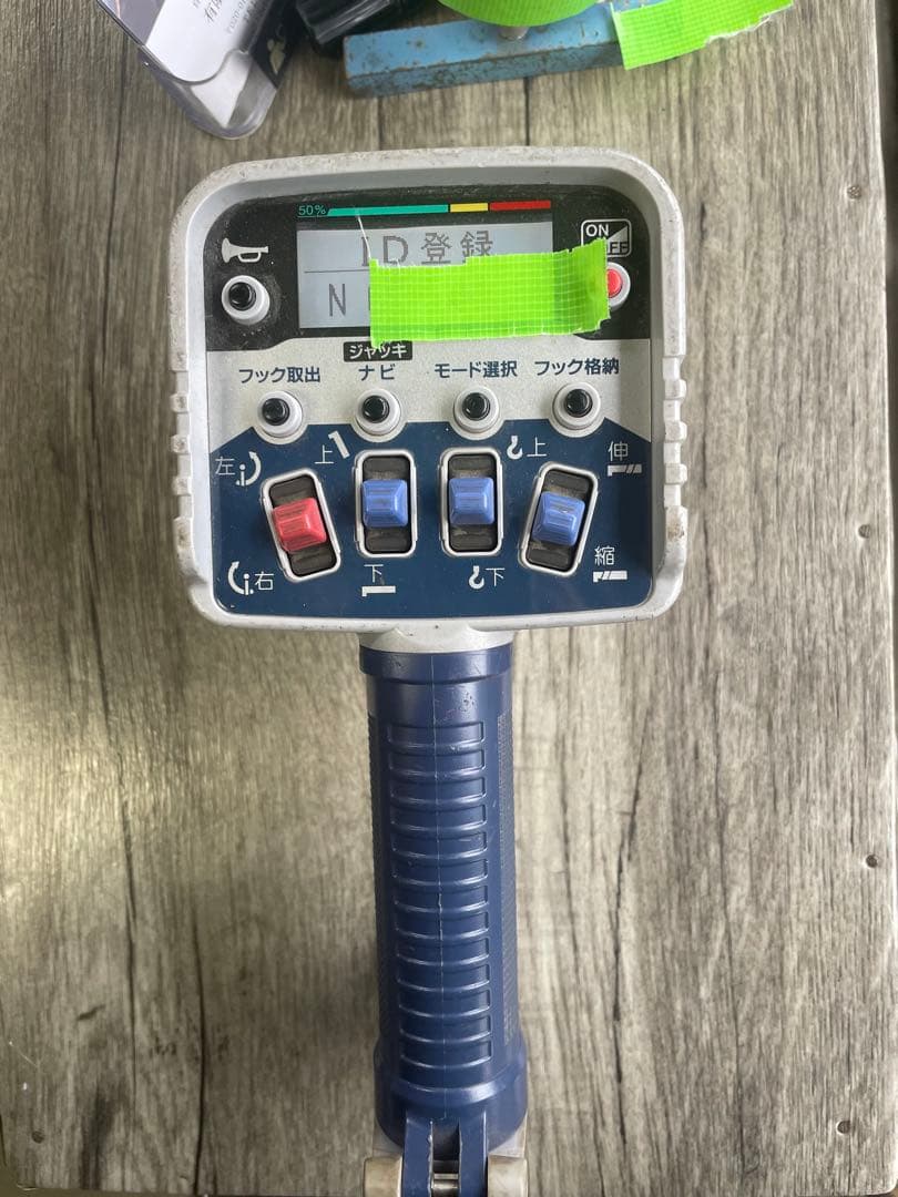 タダノ　ラジコン送信機　リモコンRCS-FT2N