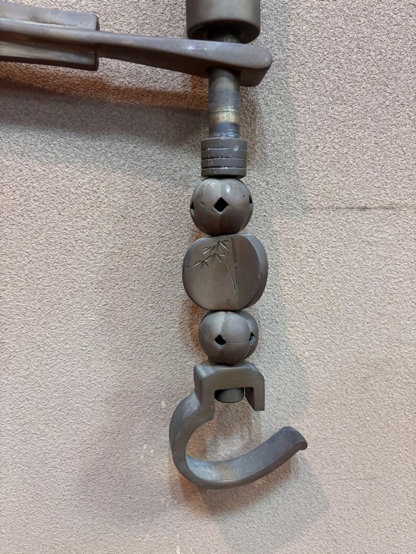 自在鉤　　全長約150cm