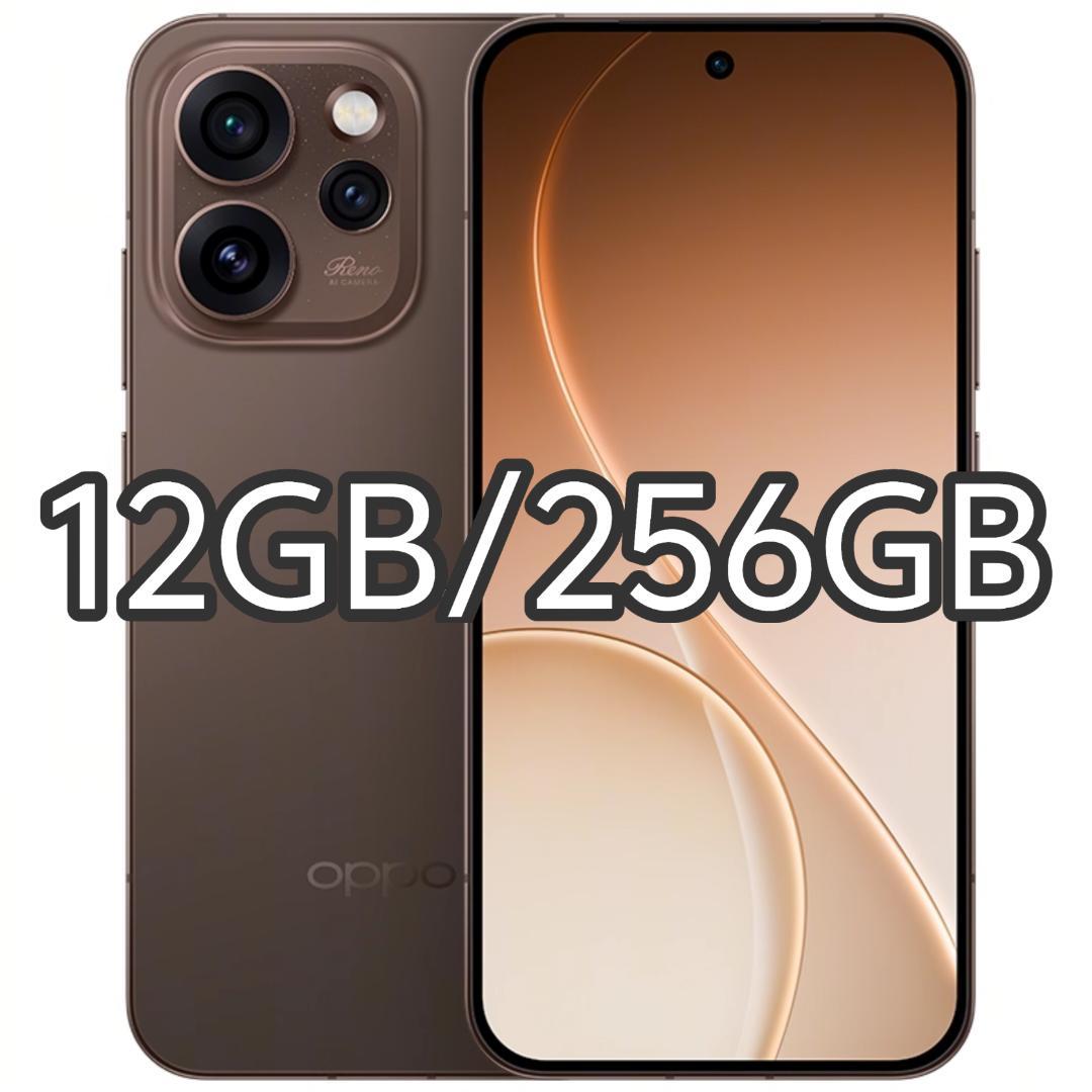 【新品未開封】OPPO Reno 15 12GB/256GB 中国版