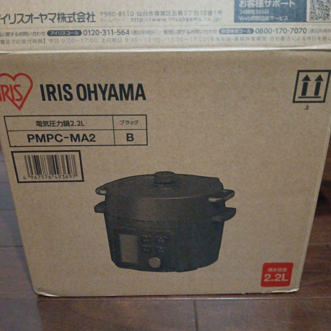 未使用品　アイリスオーヤマ電気圧力鍋2.2L