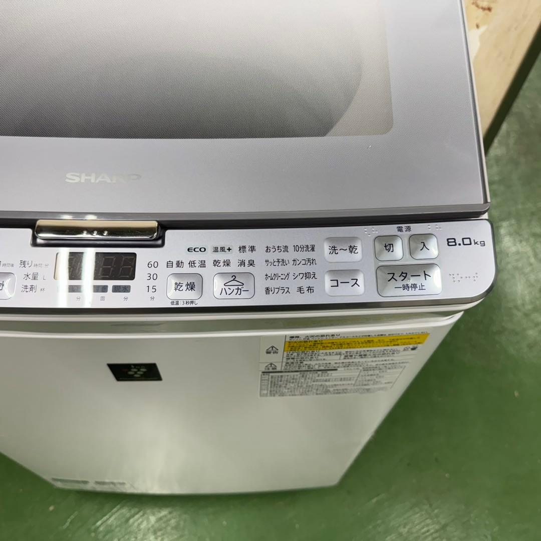 62○送料設置無料　19年製　シャープ洗濯機　8㌔　熱乾燥4.5KG 保証込み