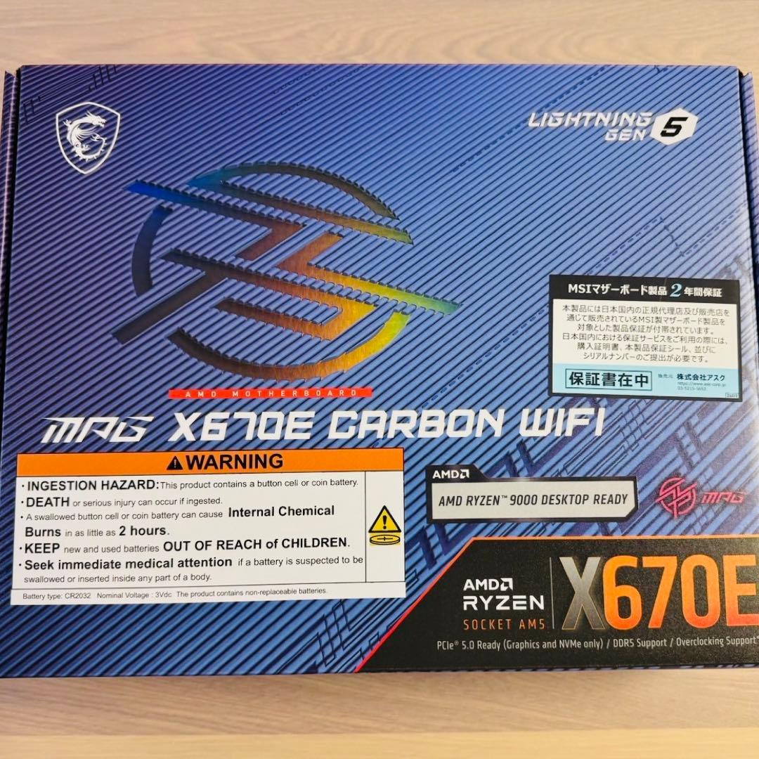 【pine】MSI MPG X670E CARBON WIFI マザー