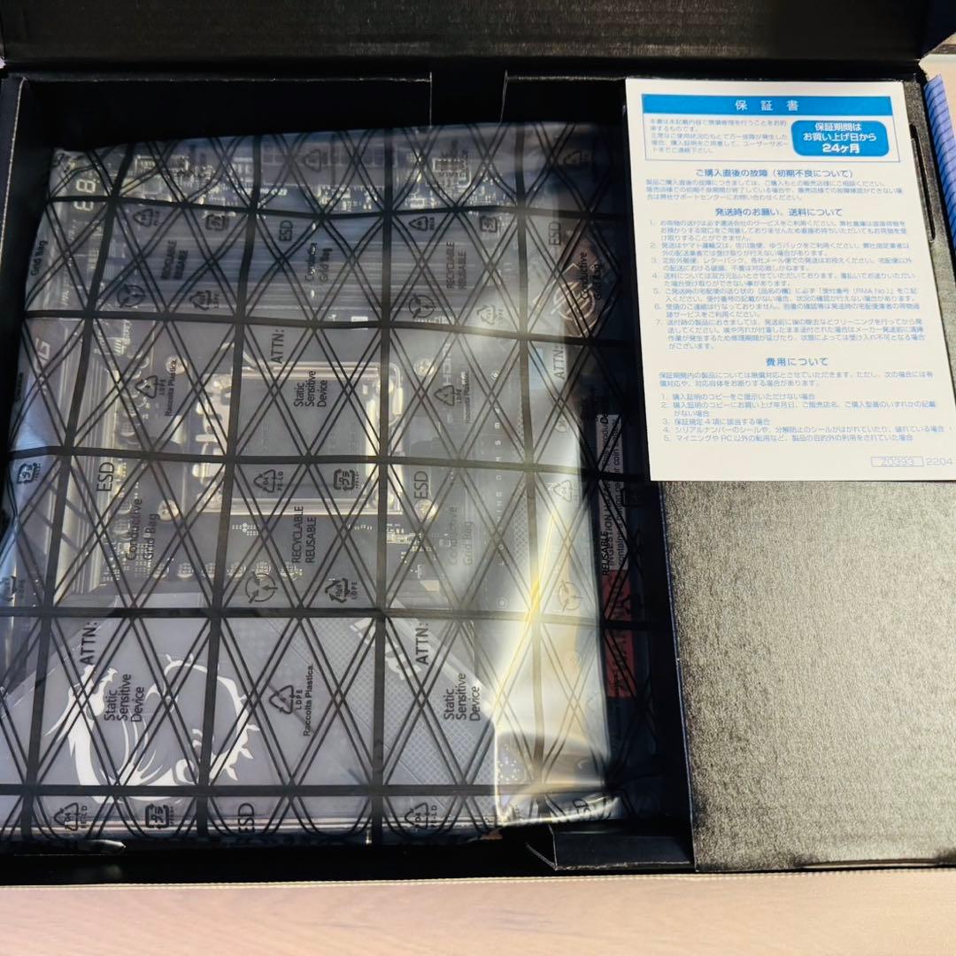 【pine】MSI MPG X670E CARBON WIFI マザー