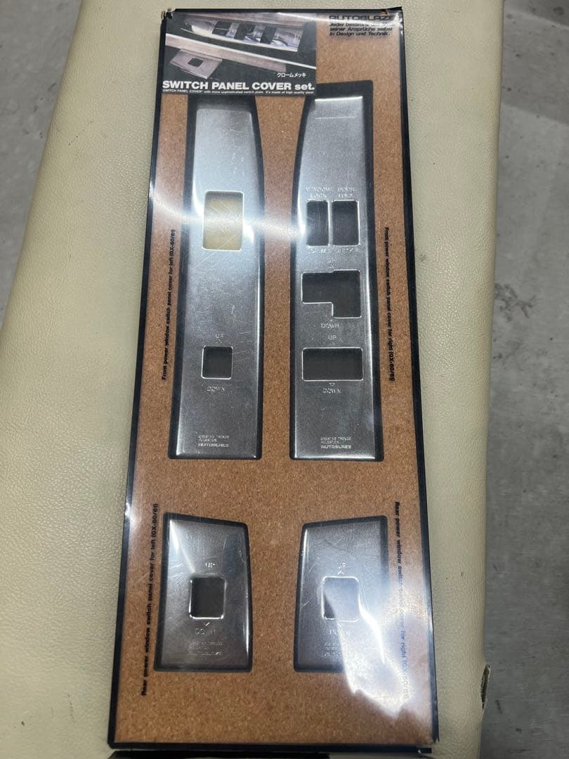 gx61 gx60 当時物アウトブレーズスイッチパネル