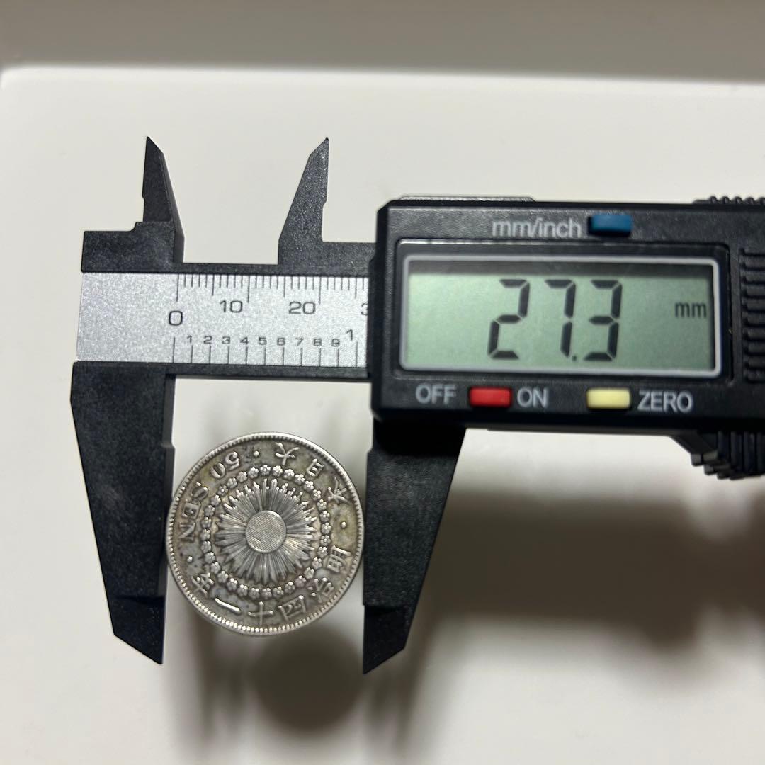 【本物】美品 旭日 50 五十 銭 銀貨 昭和39〜43まとめ 送料無料 C29