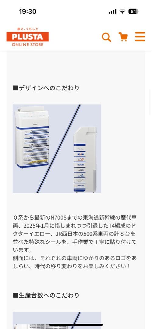 限定希少Corona 新幹線デザイン 衣類乾燥機 0-N700S新品未使用未開封