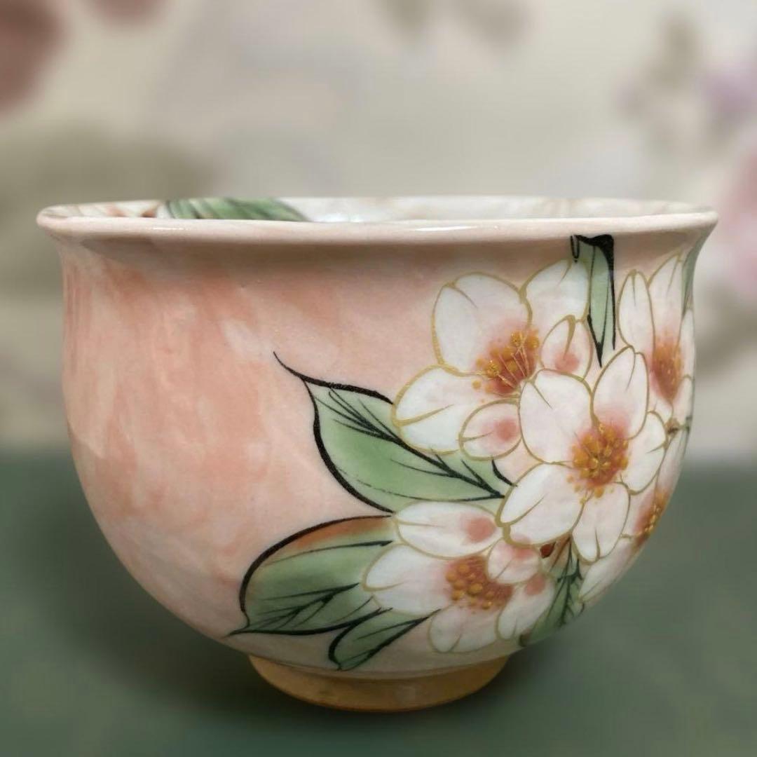 陶葊　京焼　オクシマ湯呑み　桜