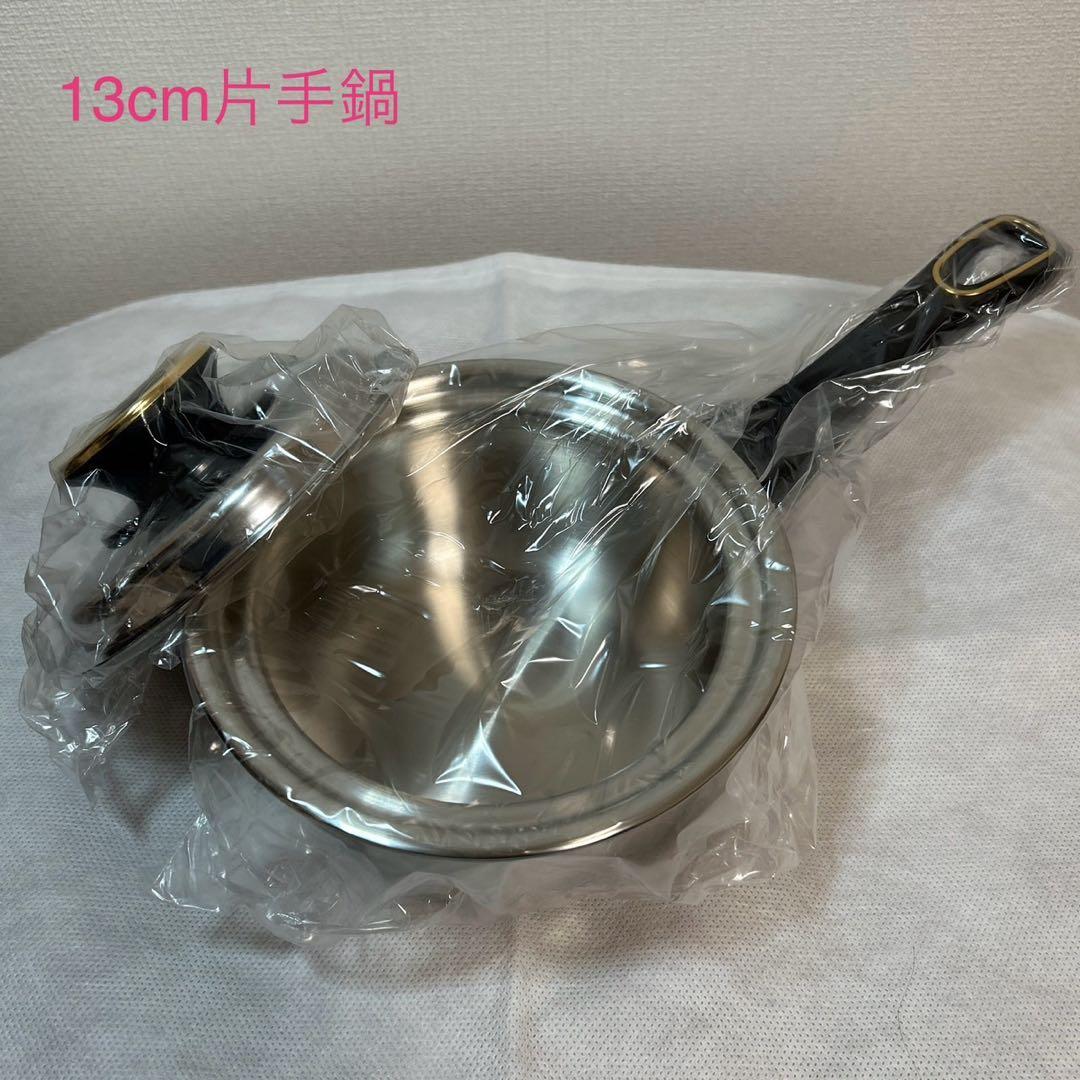 夢*人様 タッパーウェア　レインボークッカー　13cm片手鍋