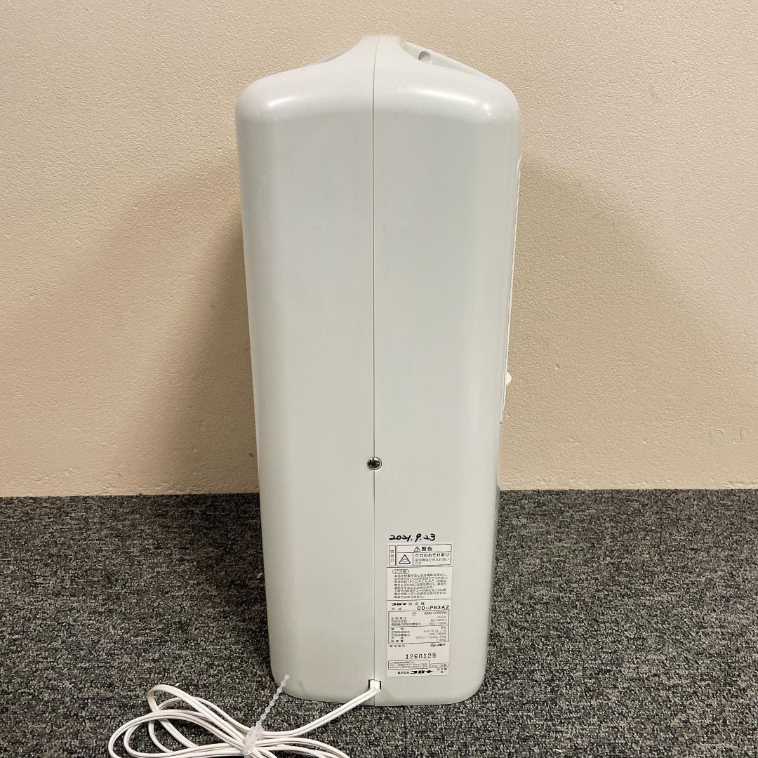 2021年製 コロナ　衣類乾燥除湿機　CD-P63A2