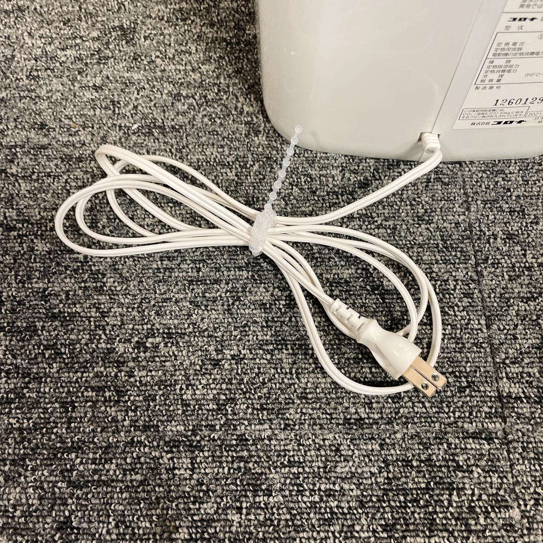 2021年製 コロナ　衣類乾燥除湿機　CD-P63A2