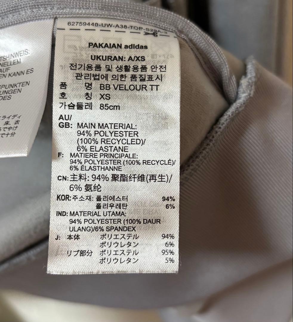 ハ*ル様 ＜adidas Originals＞ベロア トラックジャケット XS