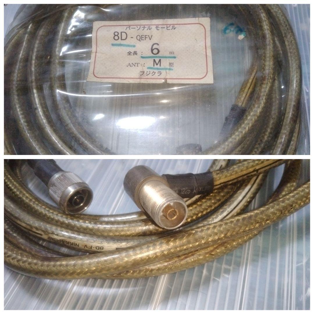 デコデコ　パーソナル　無線　リニアアンプ　ブースター　コンバーター　同軸