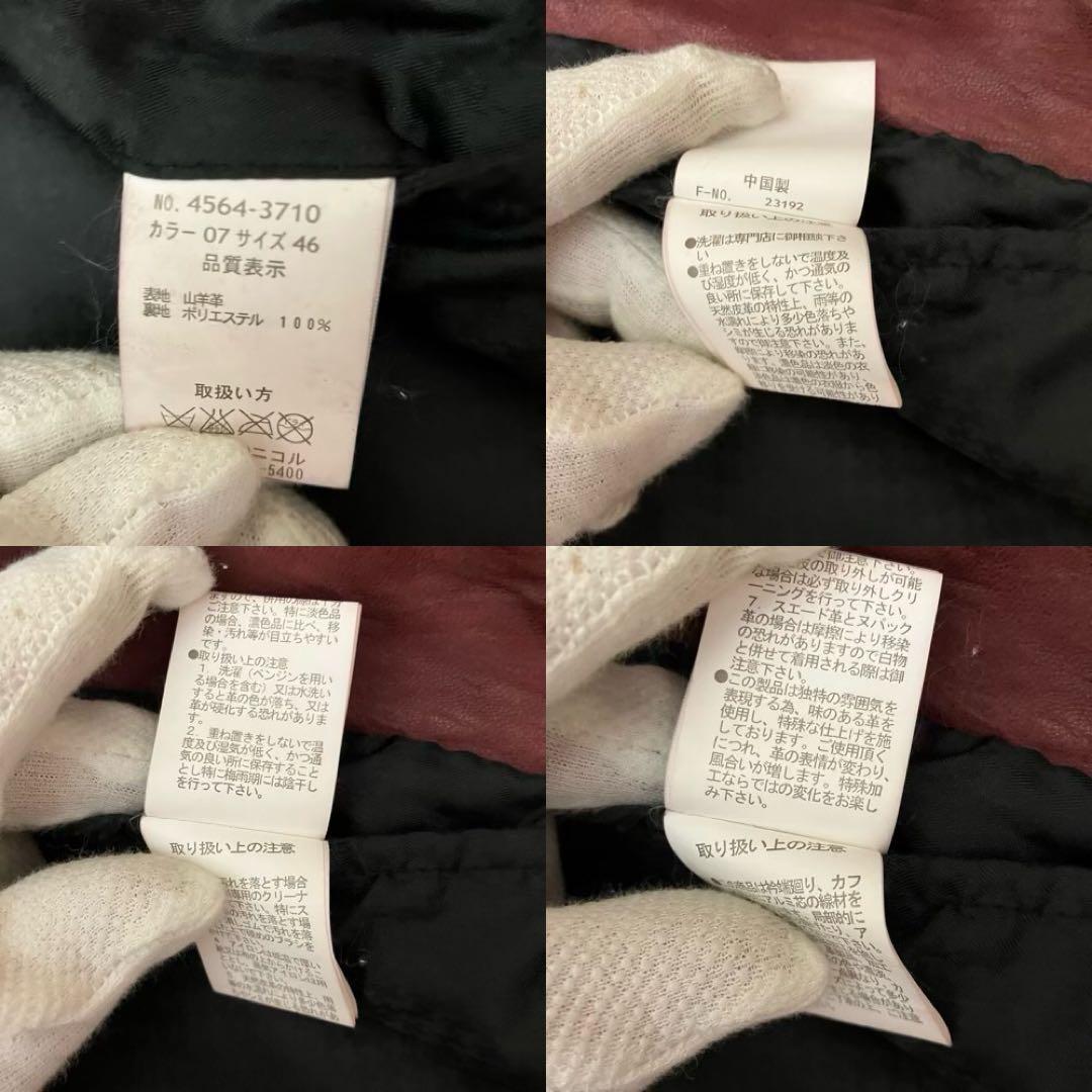 ✨希少　30周年✨ニコル　レザージャケット　シングルライダース　ジップアップ　赤