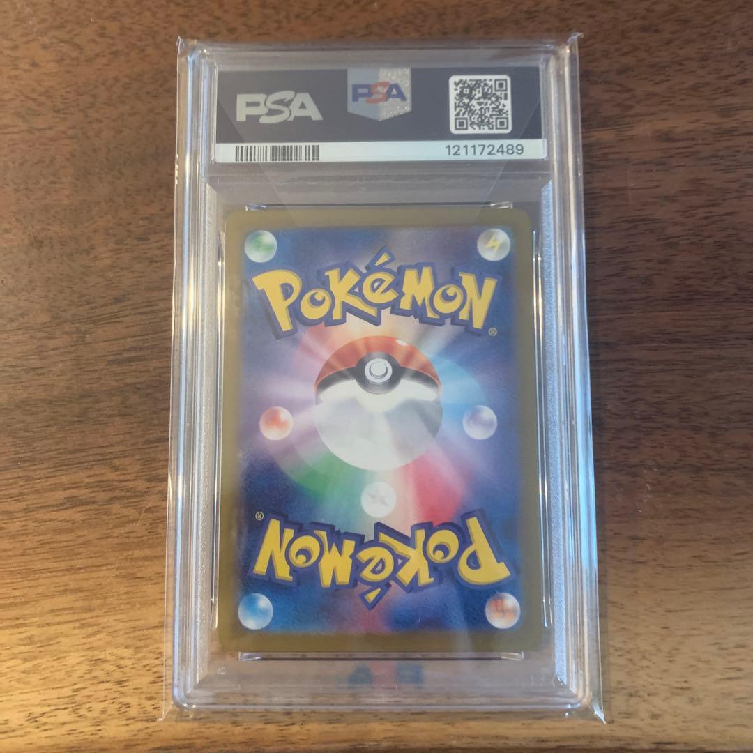 【PSA10】2024 ポケモンカード イーブイ #125 GEM MT 10