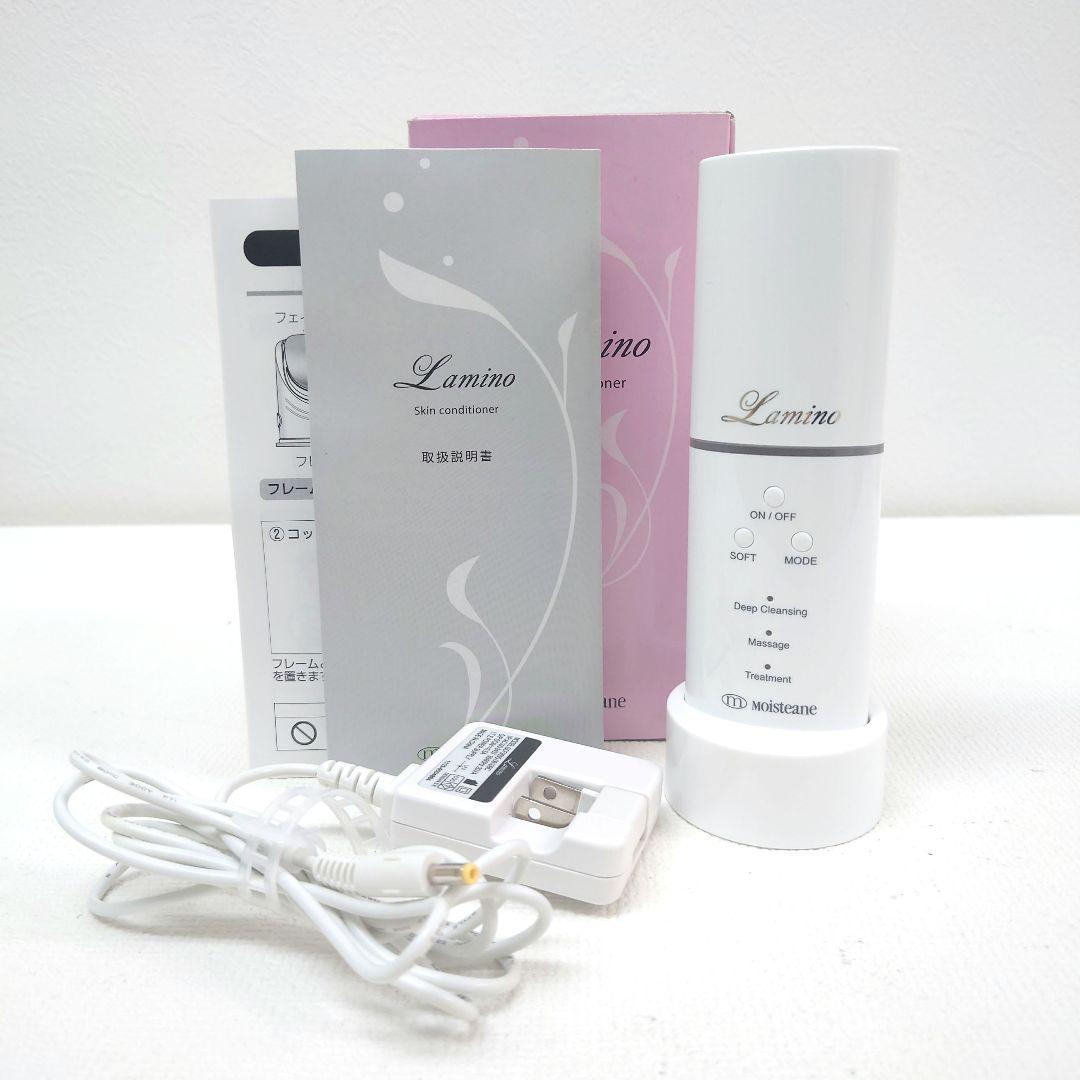 M1127B1 未使用★モイスティーヌ ラミノ スキンコンディショナー 美容器