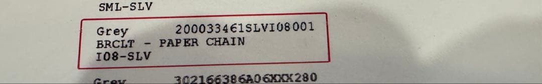 クロムハーツブレスレット　ペーパーチェーン