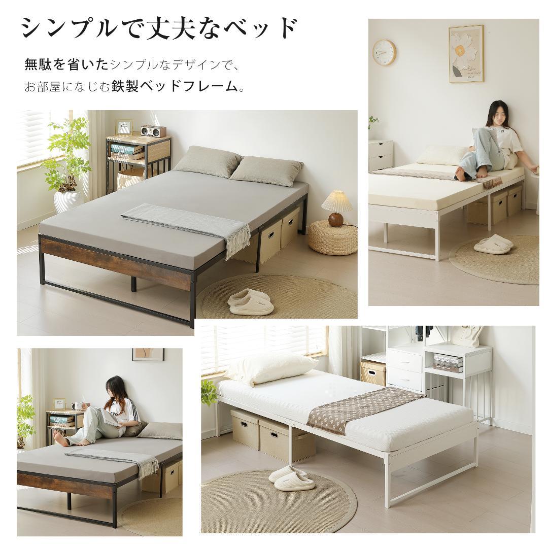 お得SALE！ベッドフレーム木製 パイプフレーム 【セミダブル SD】BLACK