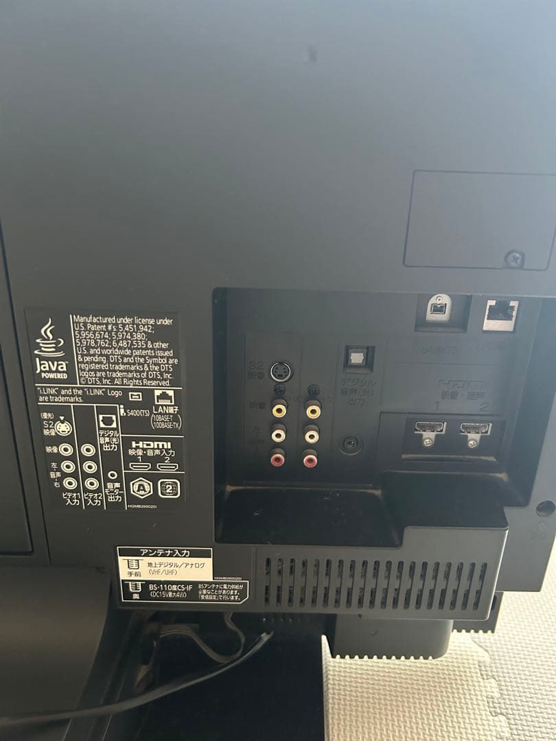 MITSUBISHI LCD-26BHR400 26インチ　ブルーレイ内蔵テレビ