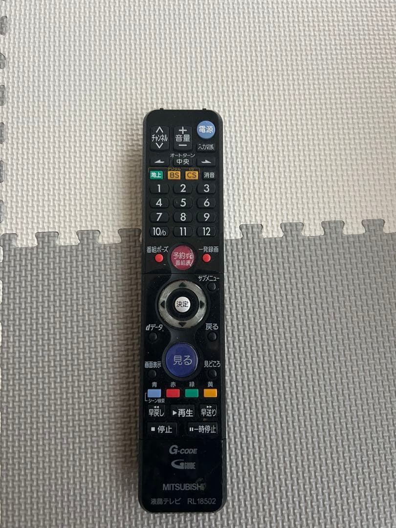 MITSUBISHI LCD-26BHR400 26インチ　ブルーレイ内蔵テレビ