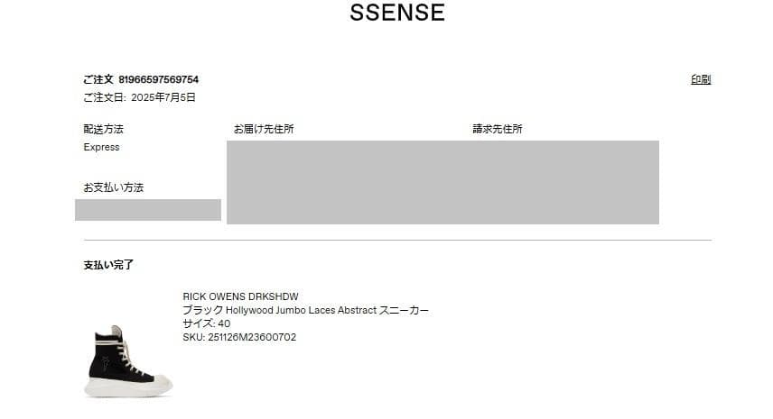 Rick Owens DRKSHDW Abstract サイズ40