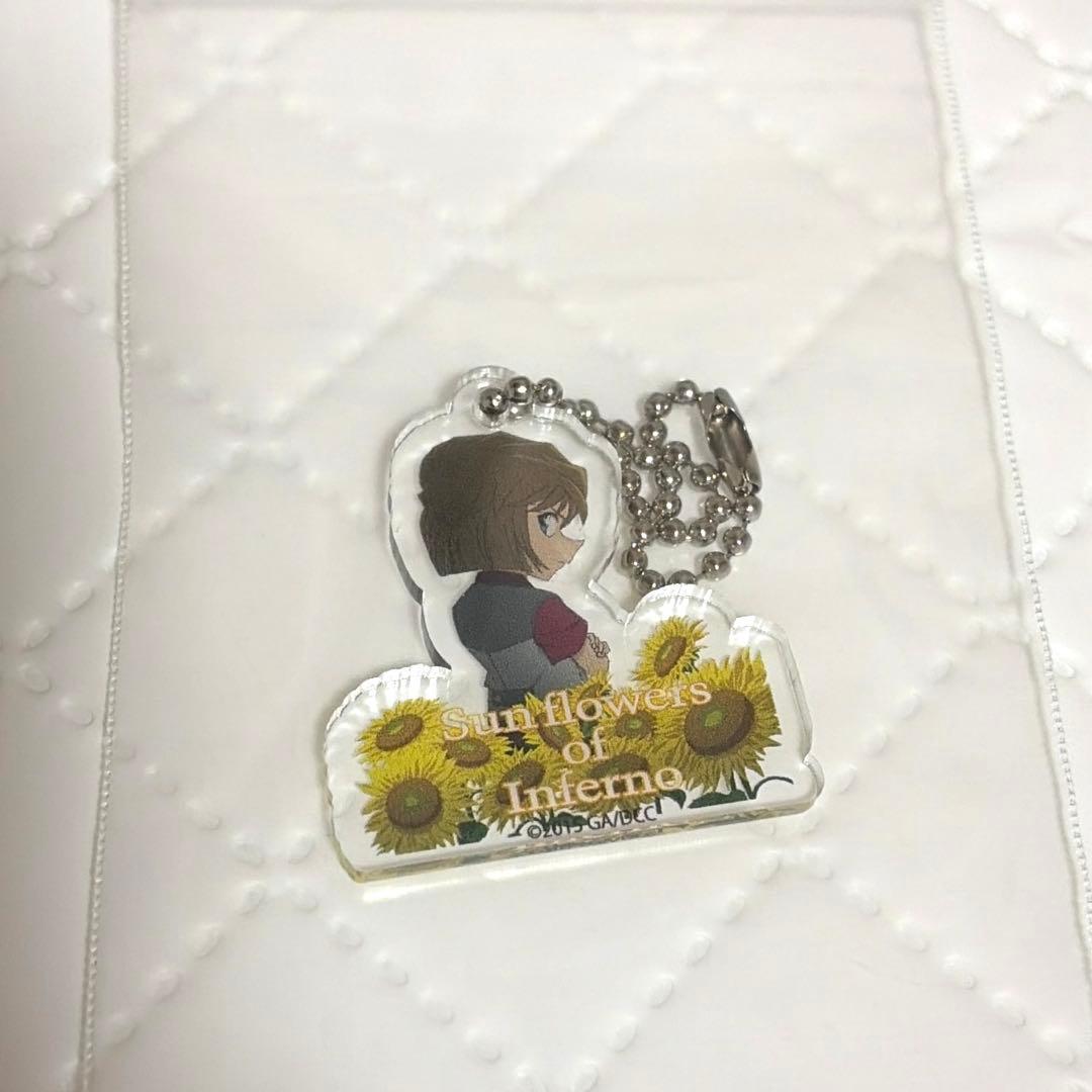 名探偵コナン 灰原哀 業火の向日葵 アクリルキーホルダー