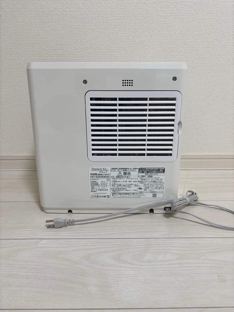 DAINICHI 置き型加湿器 ホワイト