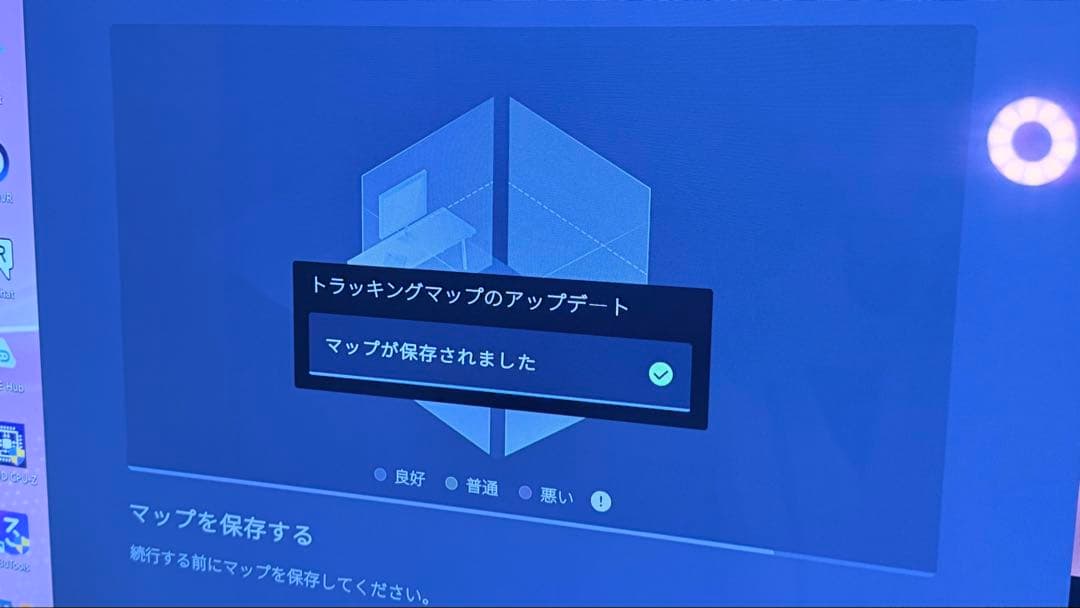 VIVEトラッカー Ultimate 3+1セット 99HAUB003-00