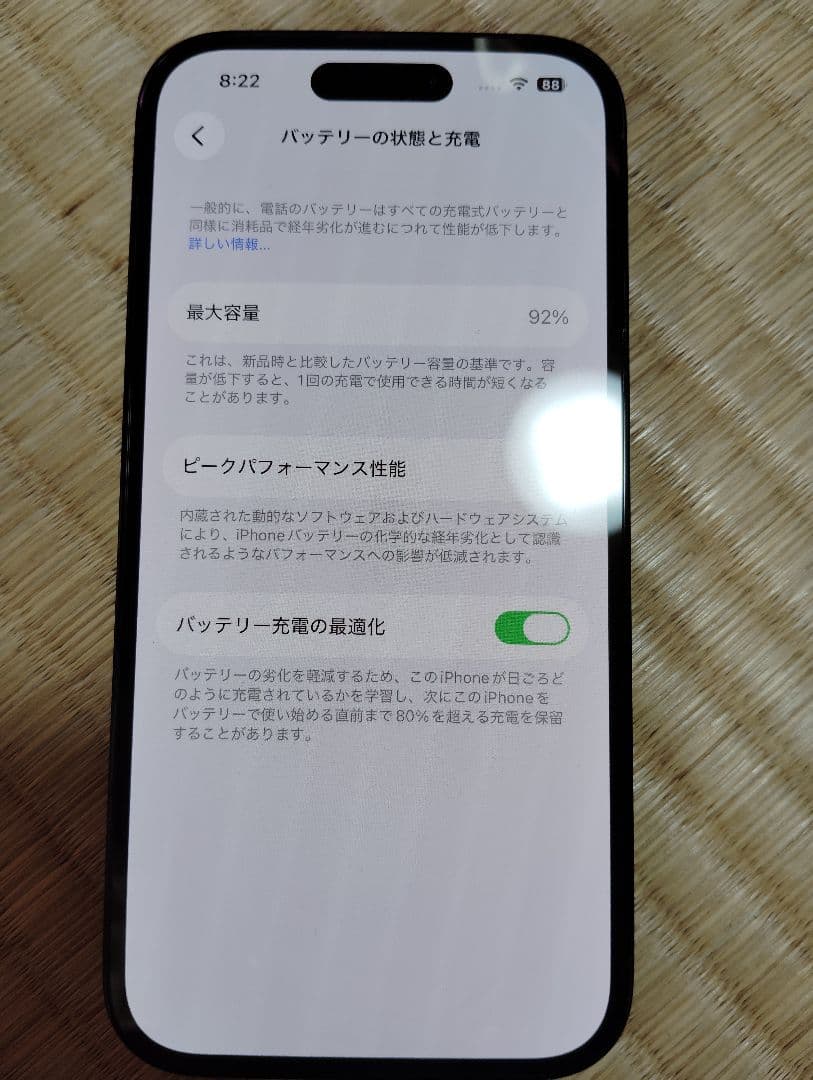 iPhone 14 PRO.NAJP.128GB スペースブラック