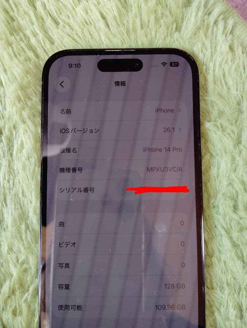 iPhone 14 PRO.NAJP.128GB スペースブラック