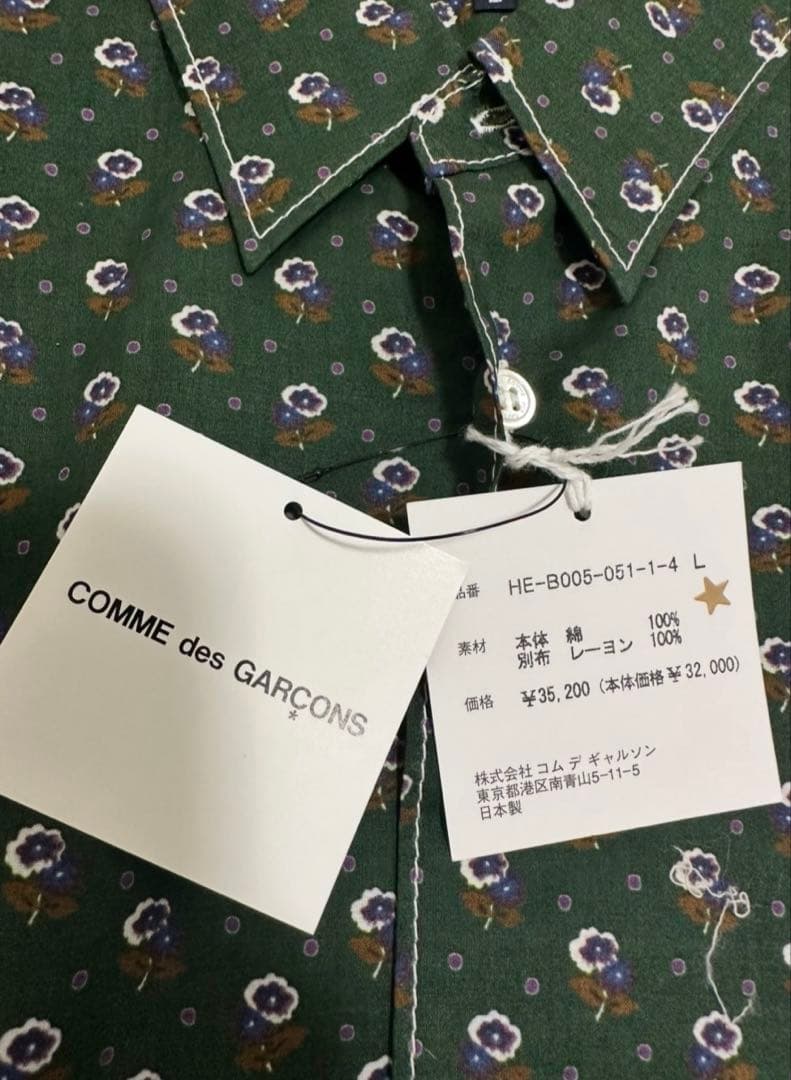コムデギャルソン　シャツ