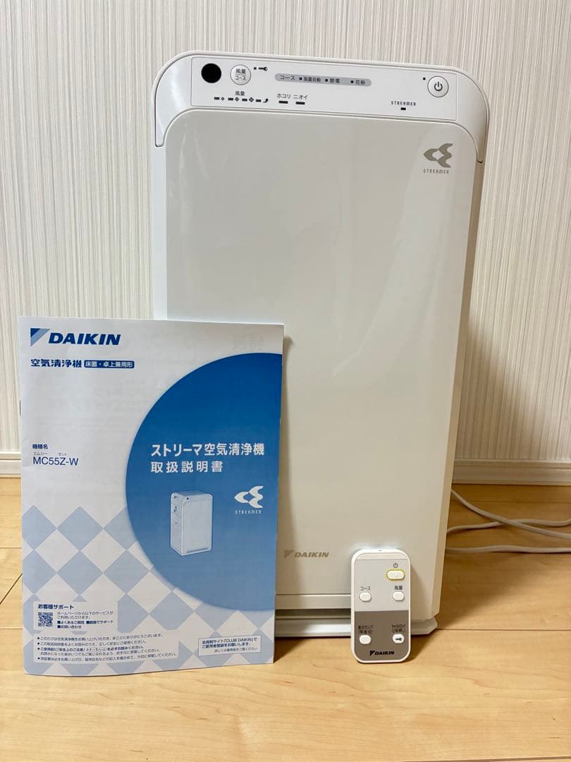 ダイキン ストリーマ空気清浄機 MC55Z-W 2023年製 ホワイト