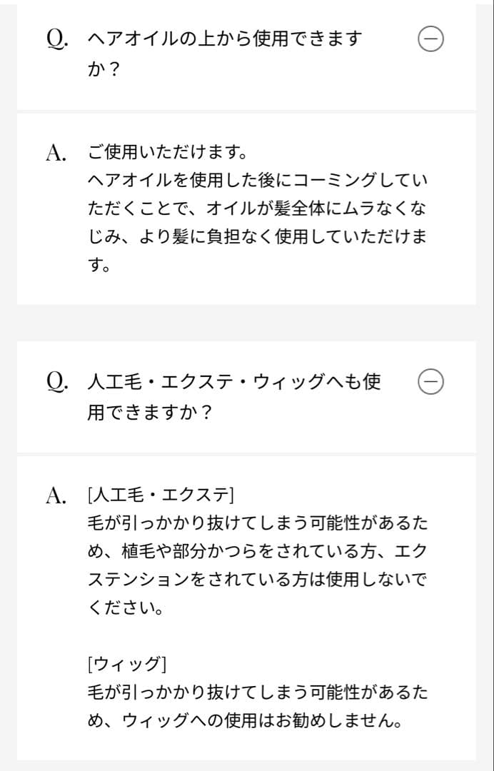 Refa 【VIP限定】(シルキーパープル)ミラー・コーム・タンブラー 非売品