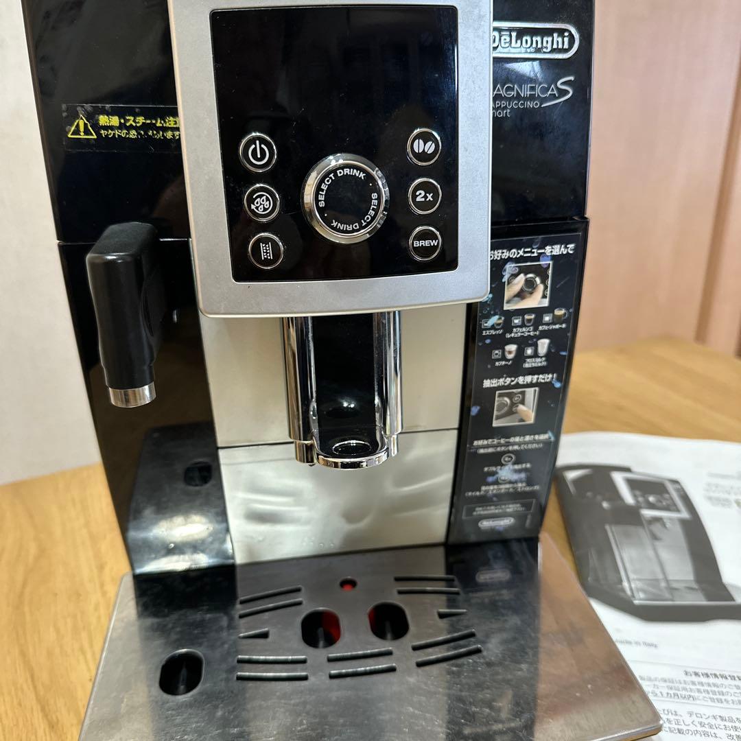 【ジャンク】デロンギマグニフィカS カプチーノ ECAM23260 イタリア製