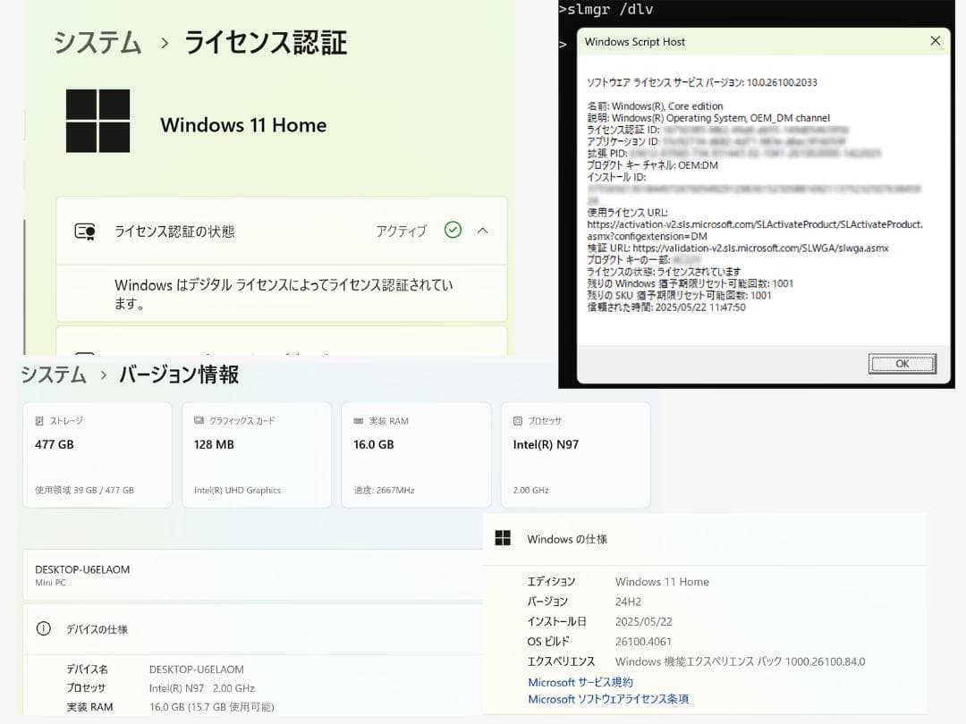 ミニPC IPRODA N97 16GB / 512GB