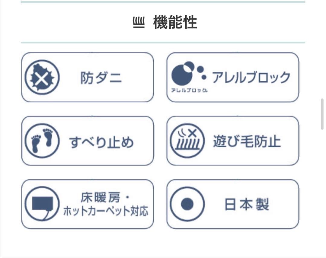 高級シャギーラグ　150x150cm 正円　グレー　スミノエ