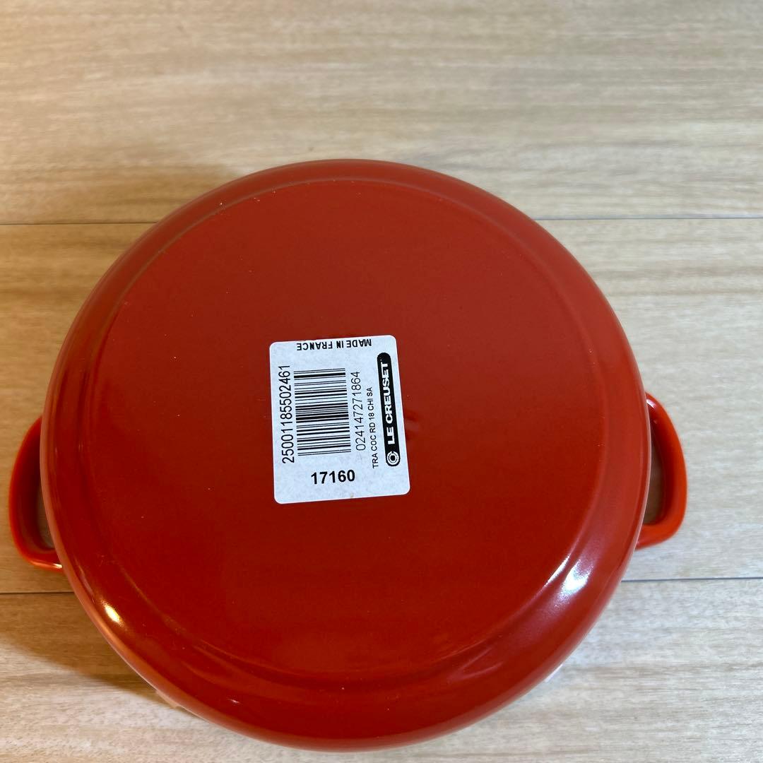 ルクルーゼ　ココットロンド　18cm チリレッド レッド　両手鍋　鍋