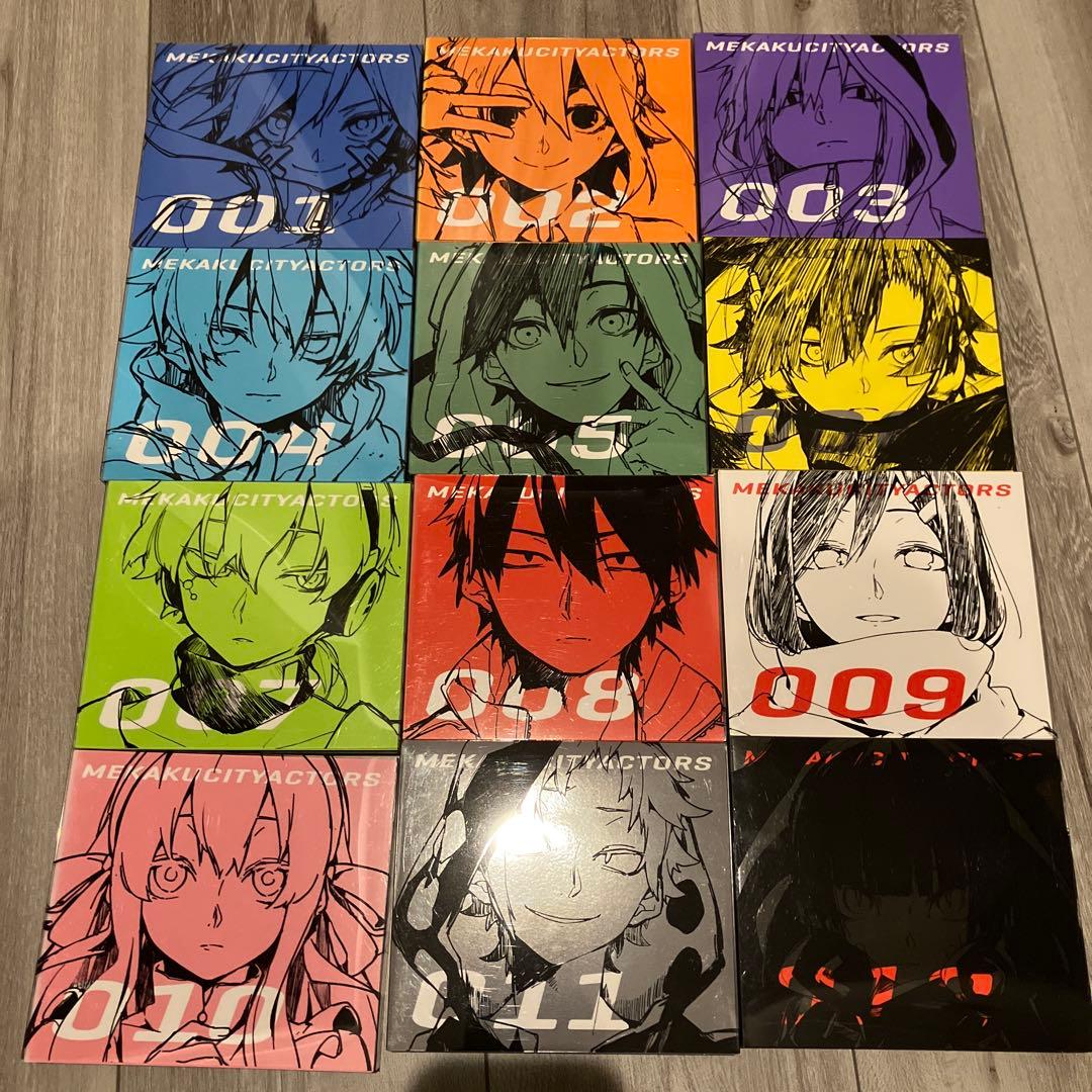 メカクシティアクターズ 完全生産限定版全12巻セット BOX付き！