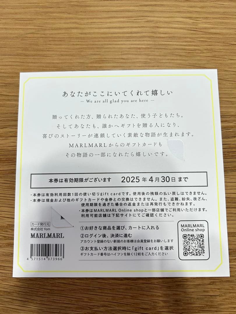 MARLMARL チュチュワンピース ベージュ