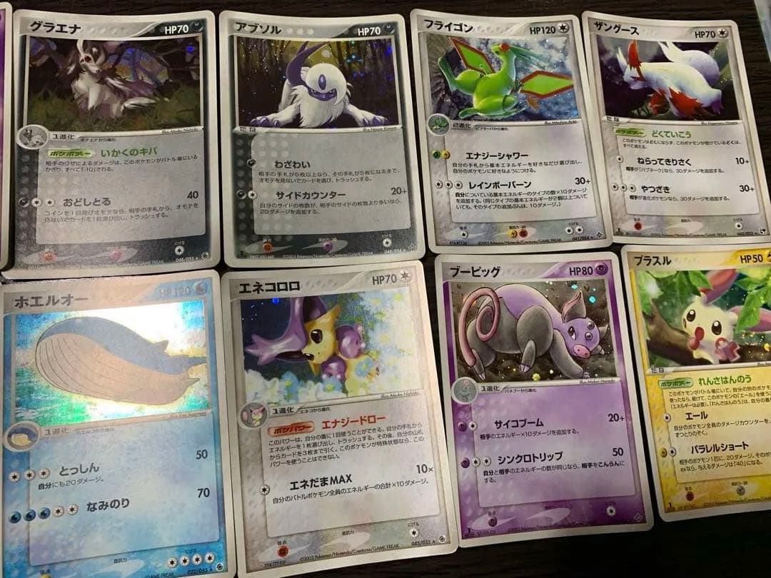 ポケモンカード 2003年キラEX多数 2004年含む18枚