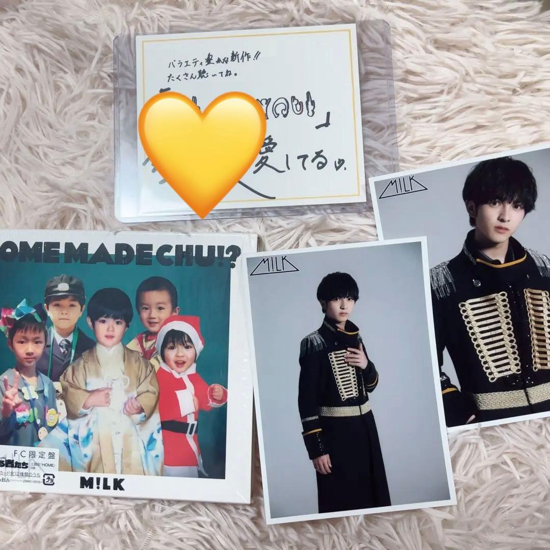 M!LK  MADE CHU!? FC限定盤