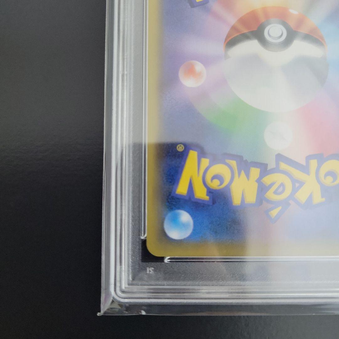 最安値　ソルガレオ&ルナアーラGX PSA10