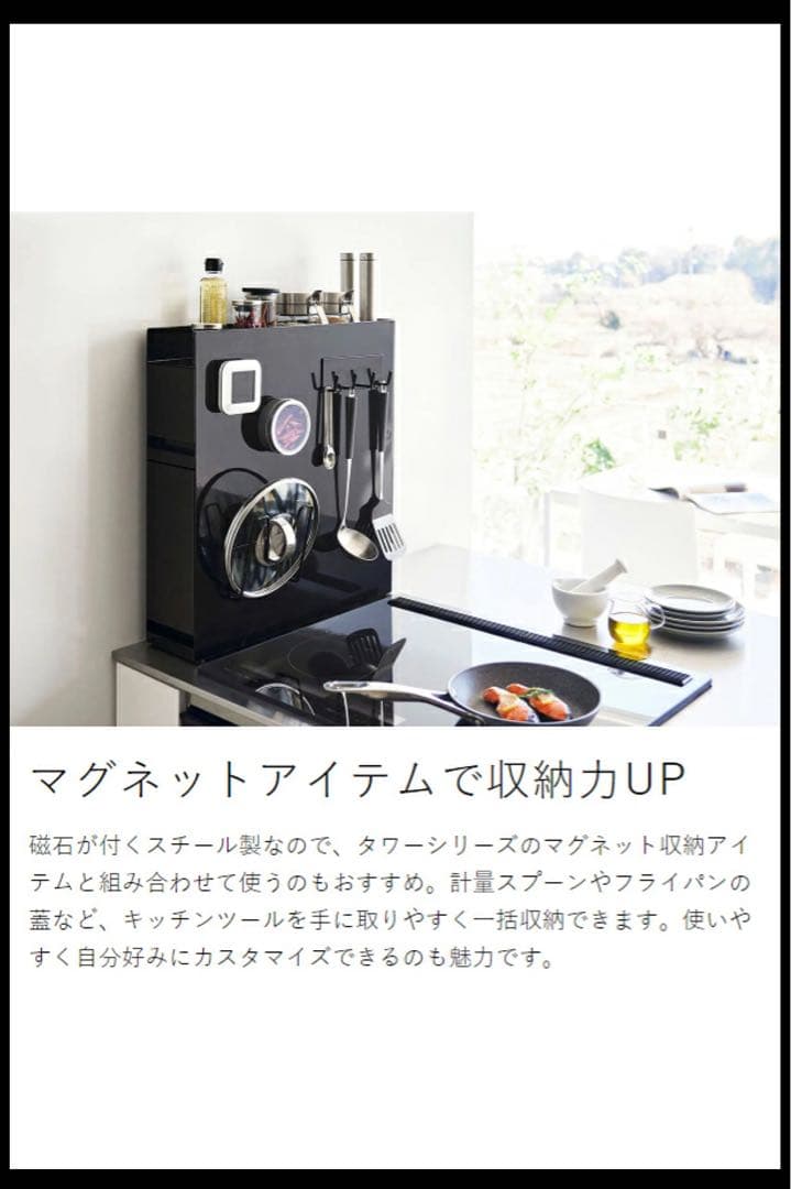 yio様　山崎実業 Tower 隠せるスパイスラック