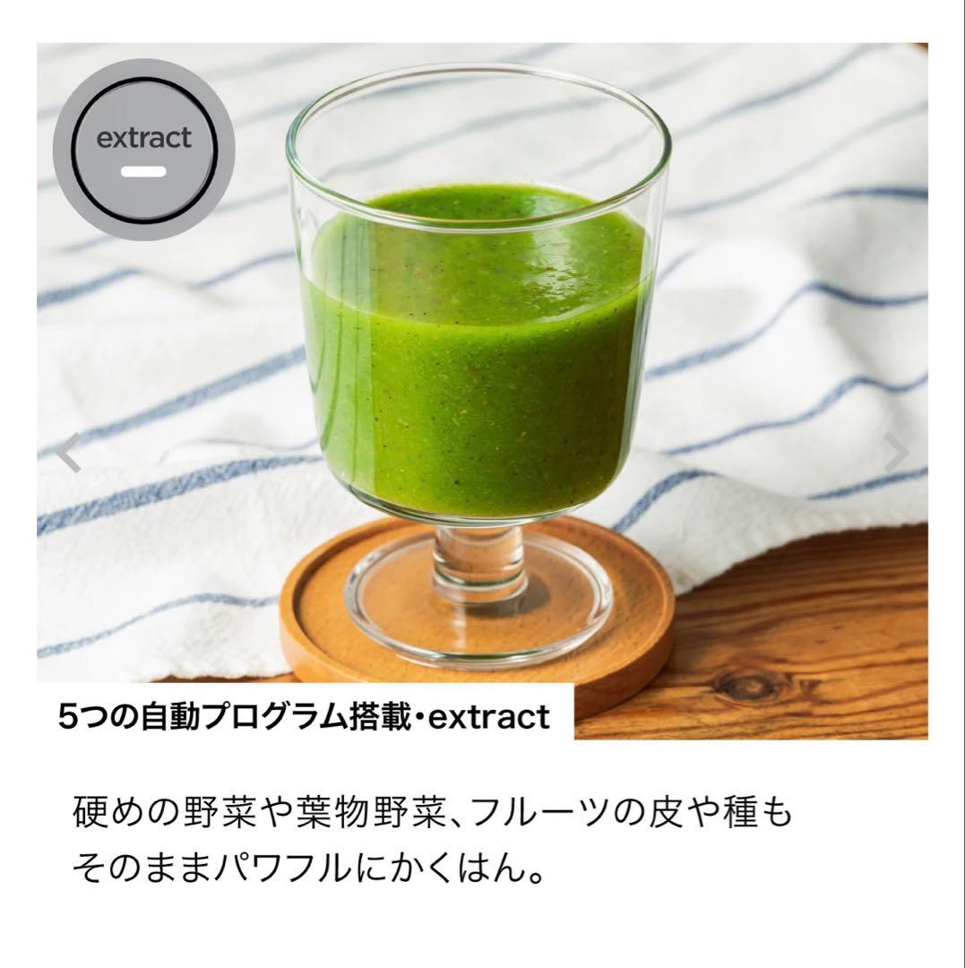 新品・未開封・匿名発送Ninja Twisti SS151J　ミキサー