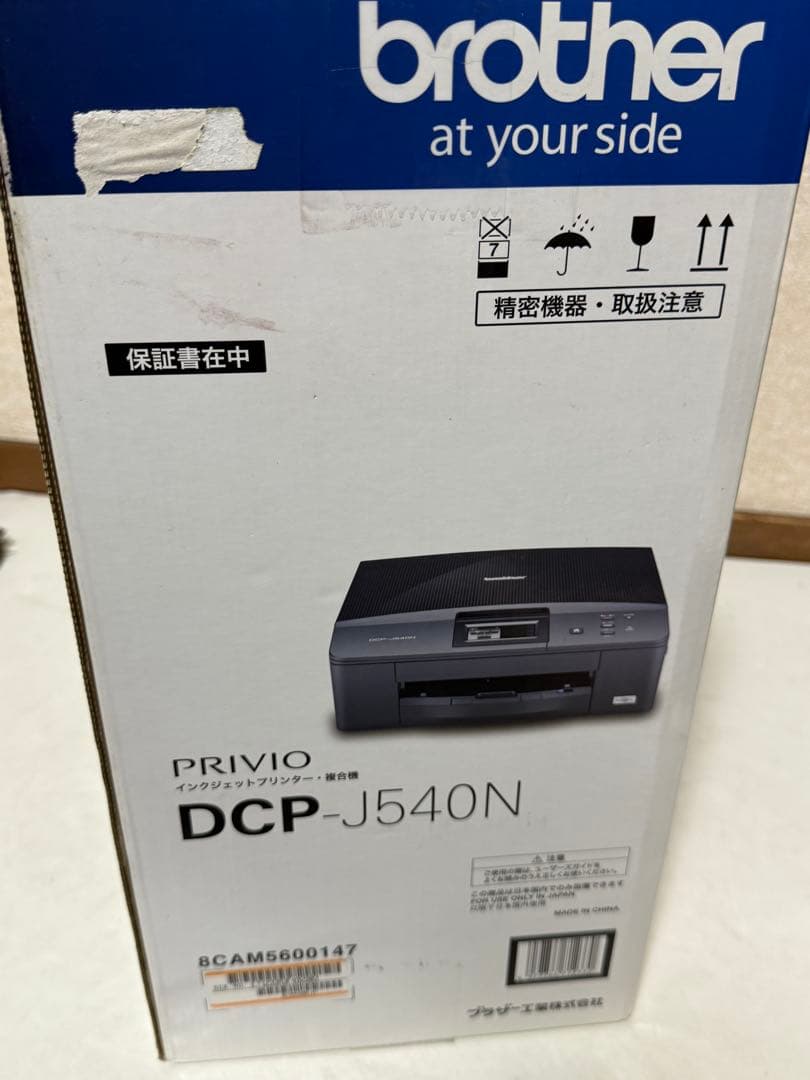 新品未使用品 brother DCP-J540N インクジェットプリンター