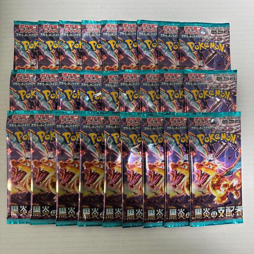 ポケモンカードゲーム 黒煙の支配者 30パック