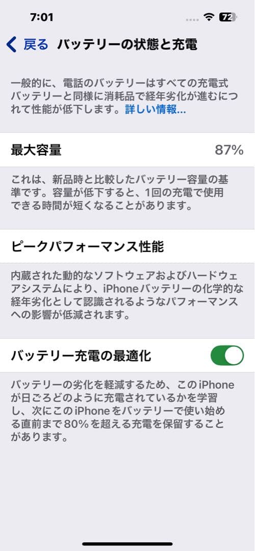 20日まで　Apple iPhone 13 本体 イエロー　最終値引き