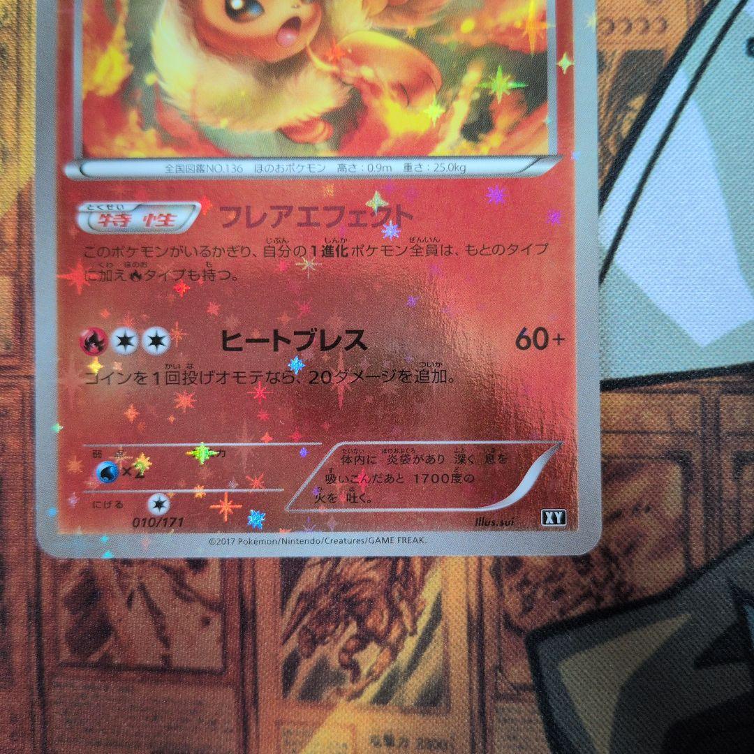 ブースター　xy　ミラー