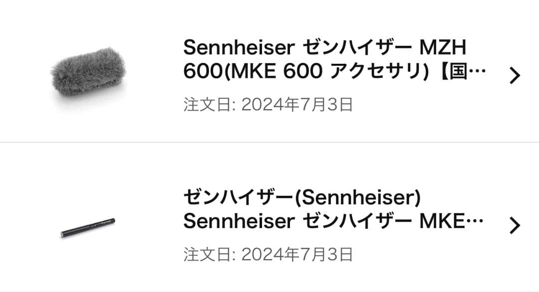 美品 Sennheiser MKE-600ショットガンマイク+MZH600セット